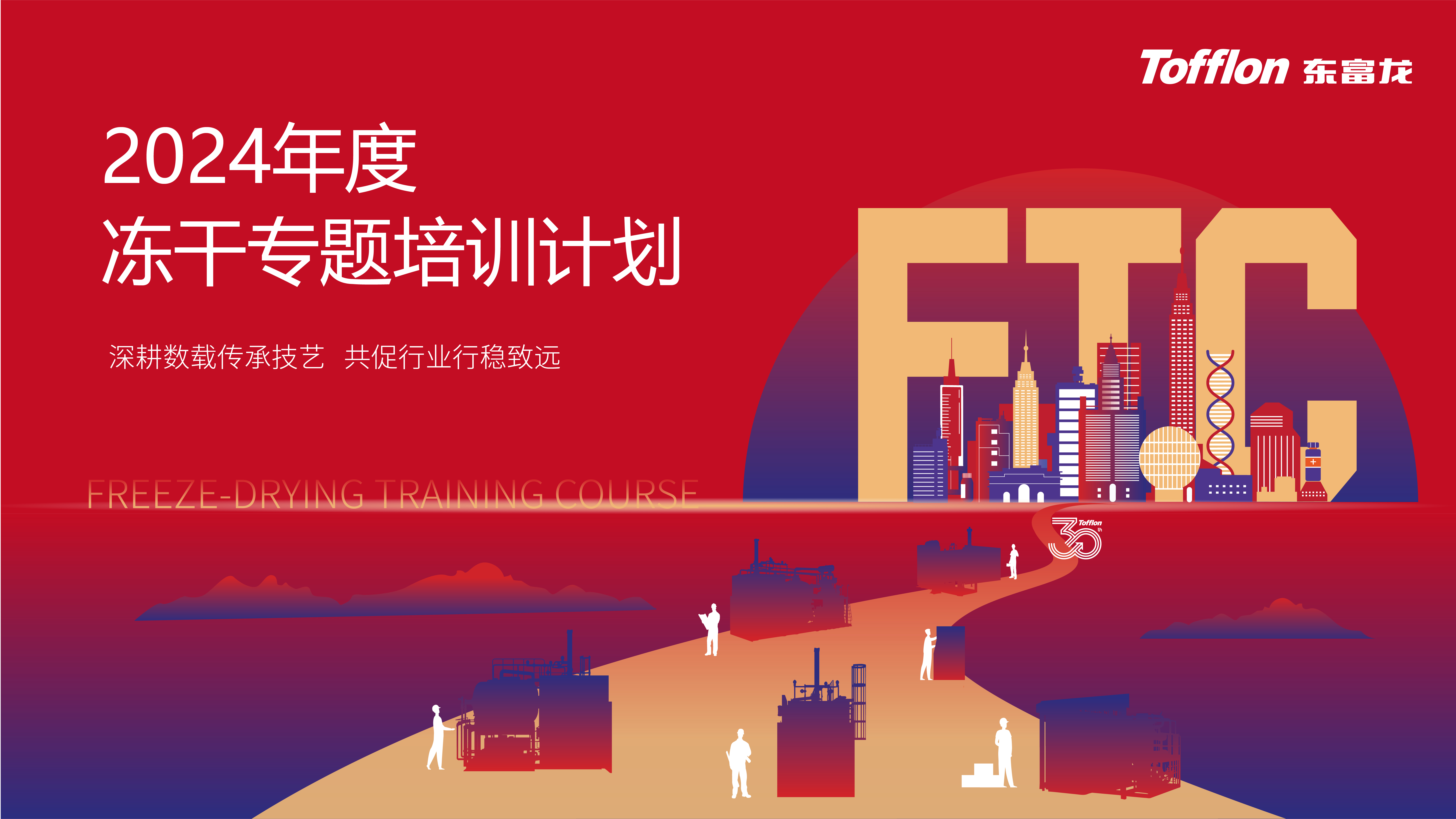 mansion88明升
